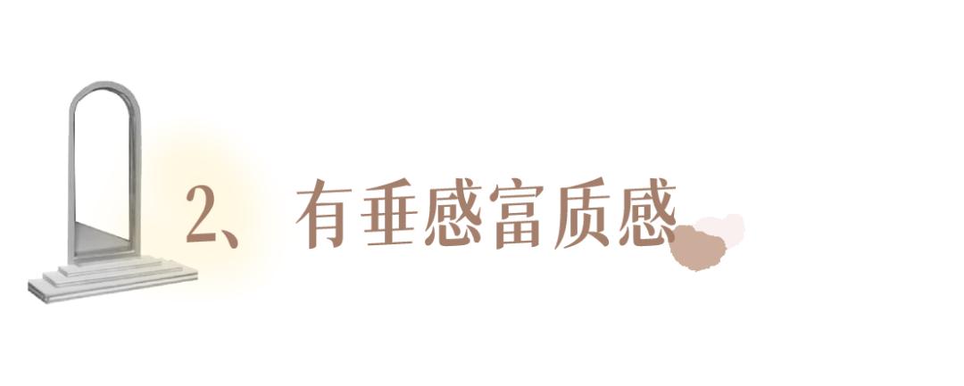 显瘦垂感阔腿慵懒风裤,阔腿裤垂坠感显腿细牛仔裤