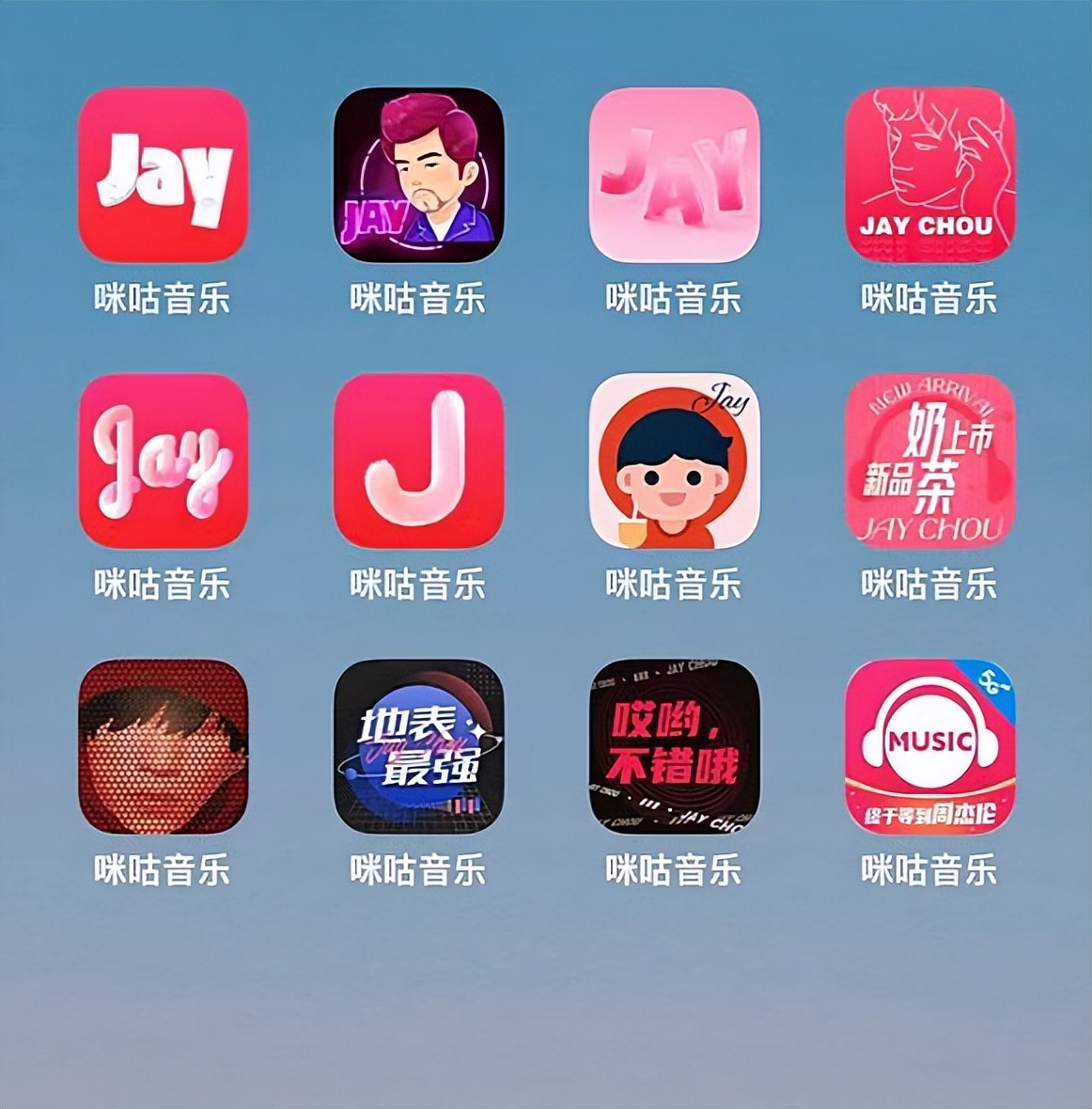 咪咕音乐为什么可以播周杰伦,为什么咪咕音乐周杰伦的歌要vip了