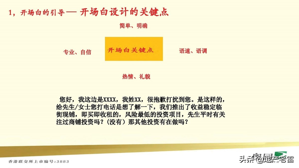 房地产自媒体营销策划方案,做房地产如何利用自媒体推广