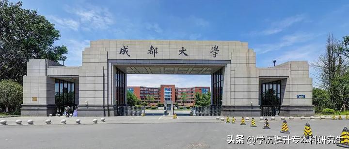 四川小自考学费一览表,四川小自考专科学费一览表