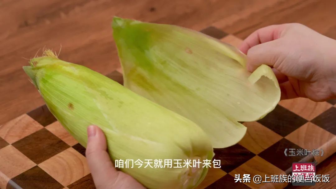 超简单的粽子包法,又快又好的包粽子教程