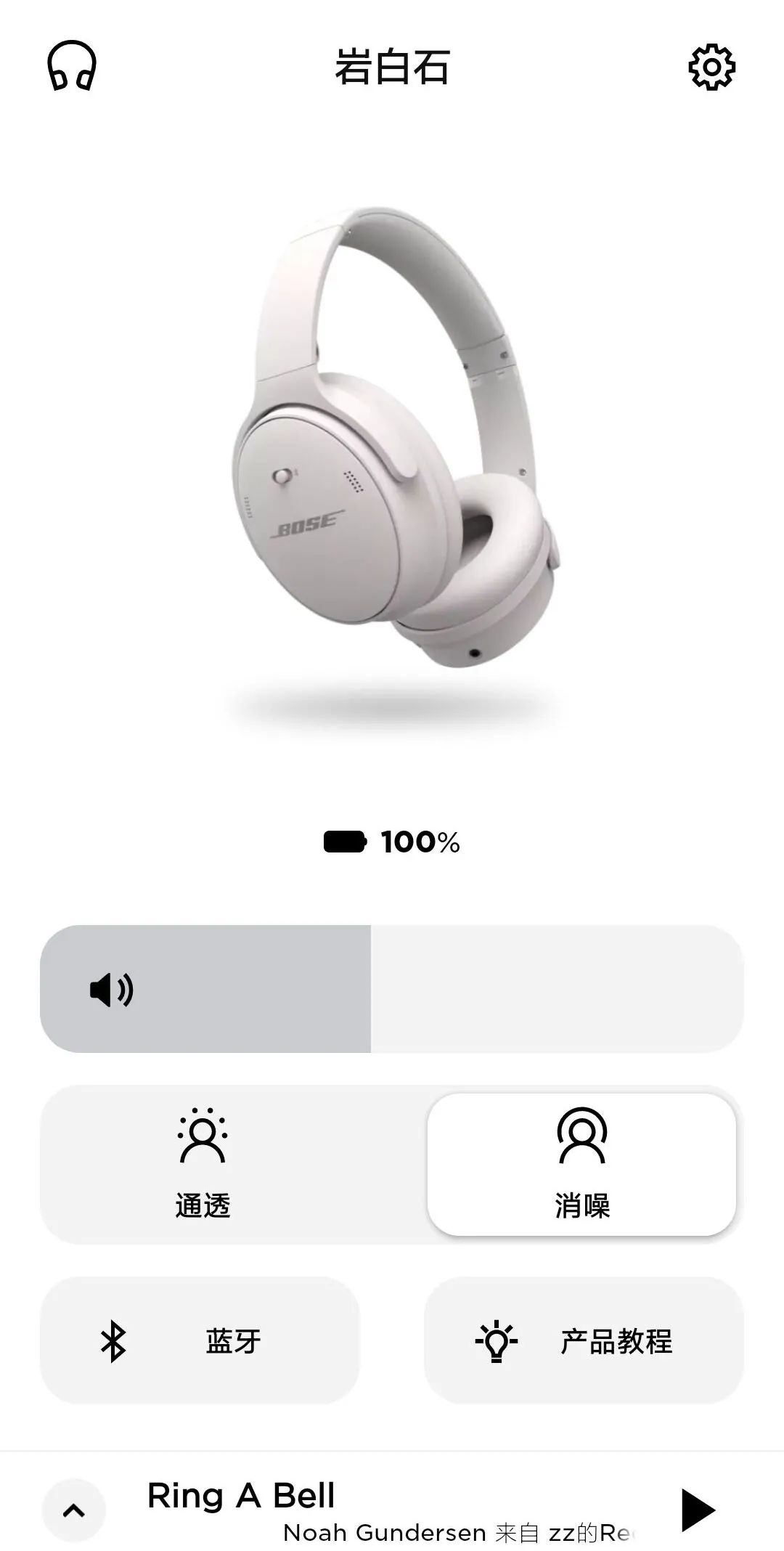 boseqc45耳机测评,boseqc45对比索尼wh1000xm4