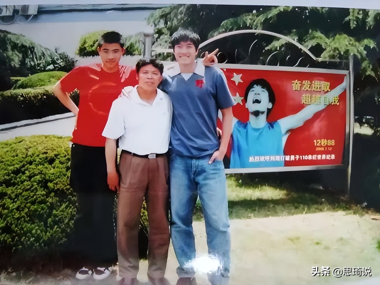 14年后再回头去看,刘翔如今怎样了