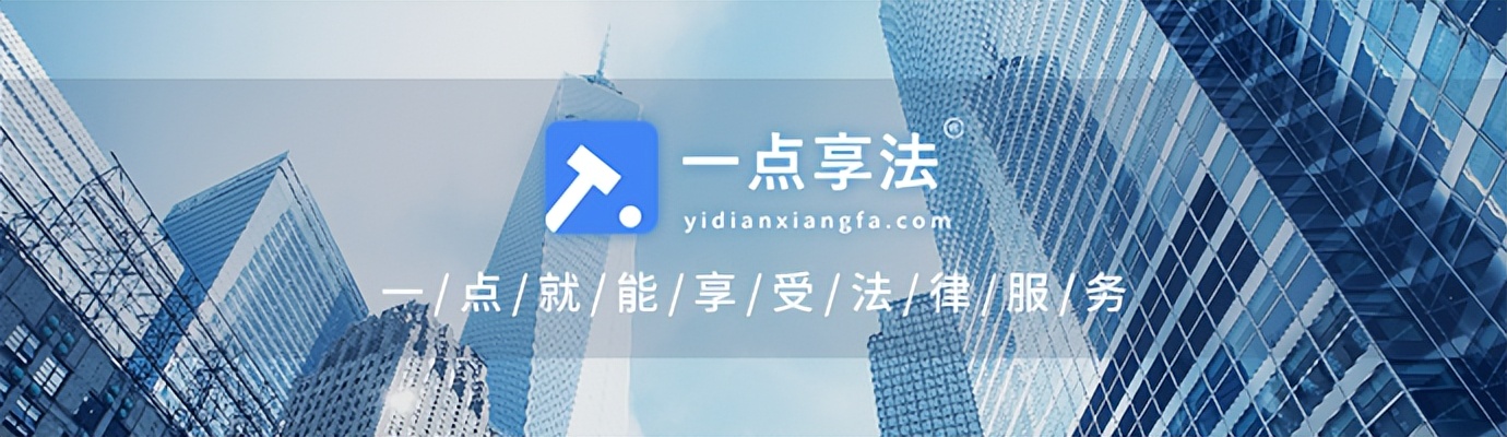 和合伙人分家了，企业还能用之前的名称经营吗？