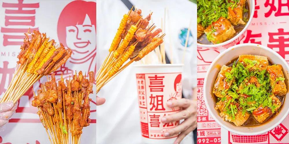 加盟喜姐炸串有什么风险,千禧炸串加盟亲身经历