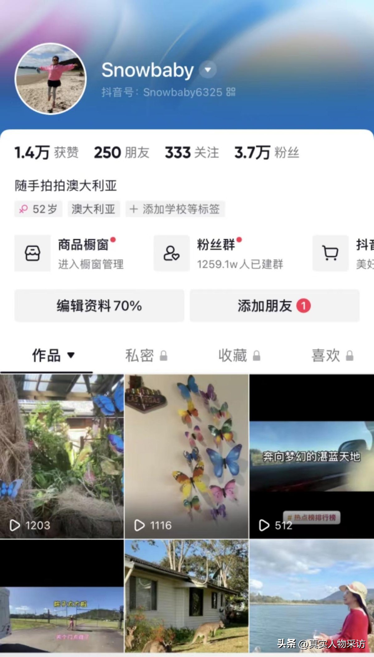 我被骗百万，卖掉北京房产，临近50岁来到澳洲，如今只觉得富有