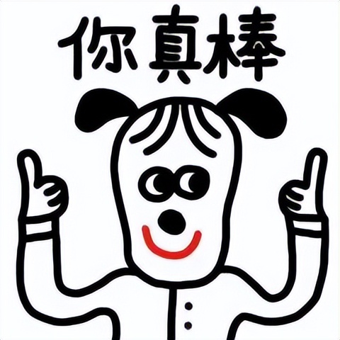 几组超可爱的表情包,一波可爱又实用的表情包