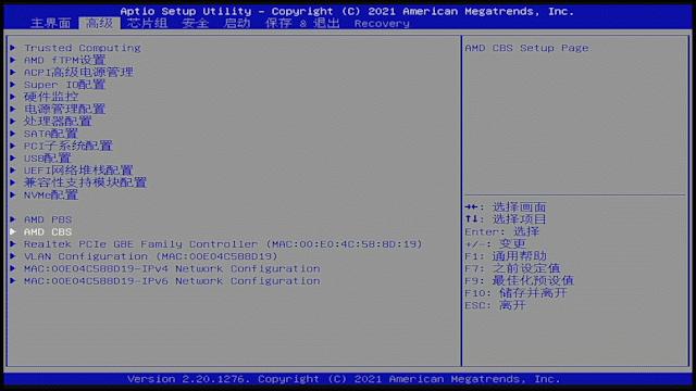 a520报价,a520价格走势