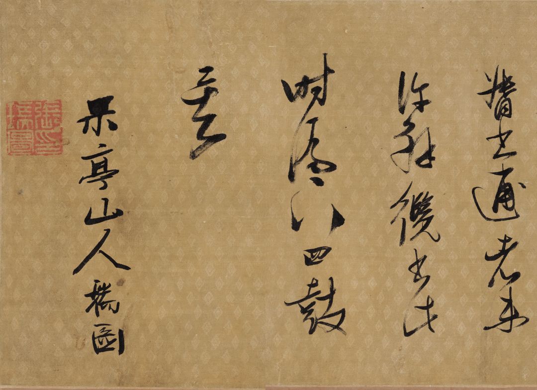 丰坊、张瑞图、傅山、郑燮，独张一帜