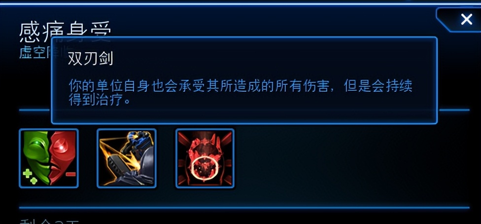 星际争霸2突变任务无尽花火,星际争霸2本周突变任务