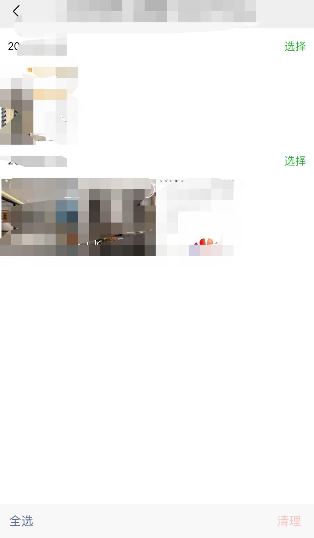 微信聊天记录图片过期怎么找回,微信里的图片多久会过期