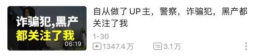 罗翔百大up主前后对比,罗翔最强up主