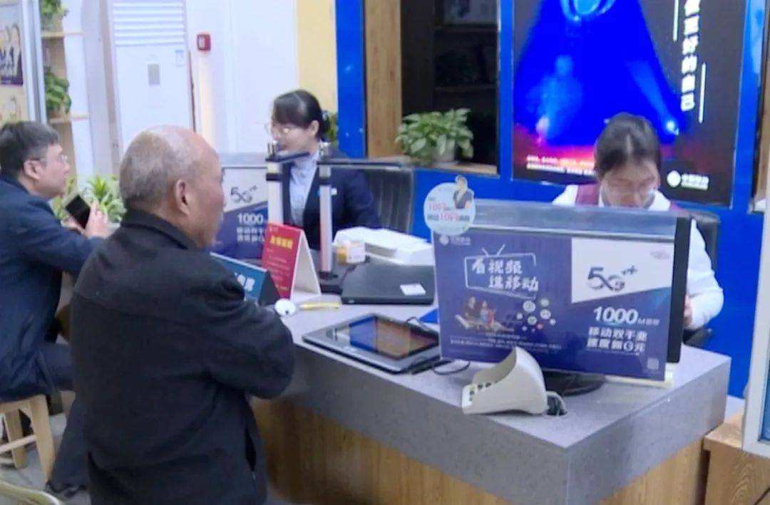 广东移动老人套餐19元,广东移动老号码怎么办理便宜套餐