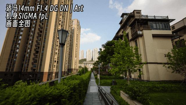 适马14-24f2.8镜头测评,适马14-24mmf2.8镜头