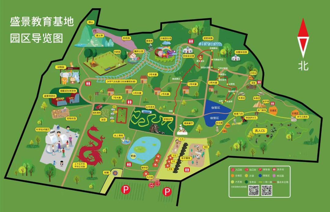 郑州市五一旅行,五一郑州游