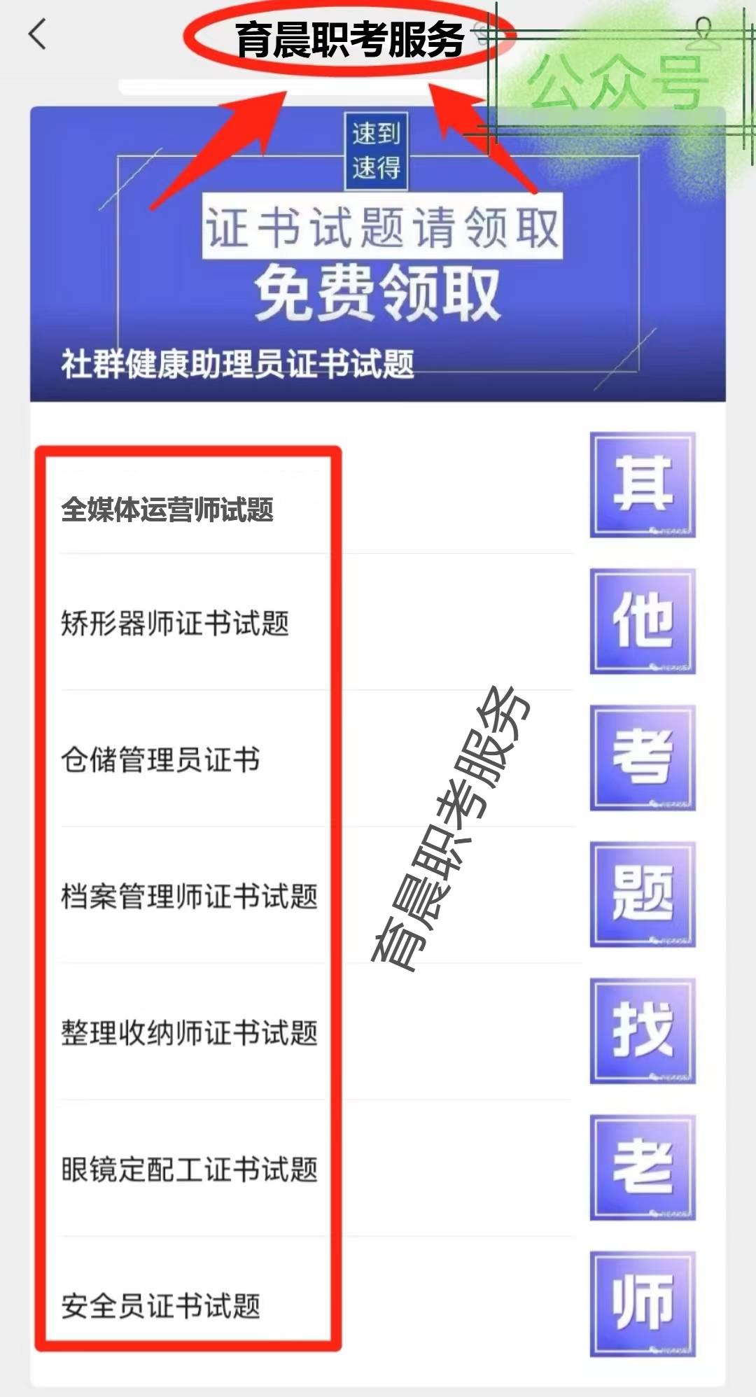 仓储管理员证书怎么考天津,粮油仓储管理员证书