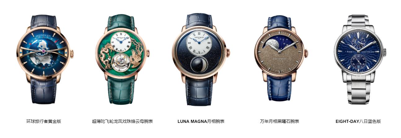 属虎的适合佩戴什么手表,虎年限定表