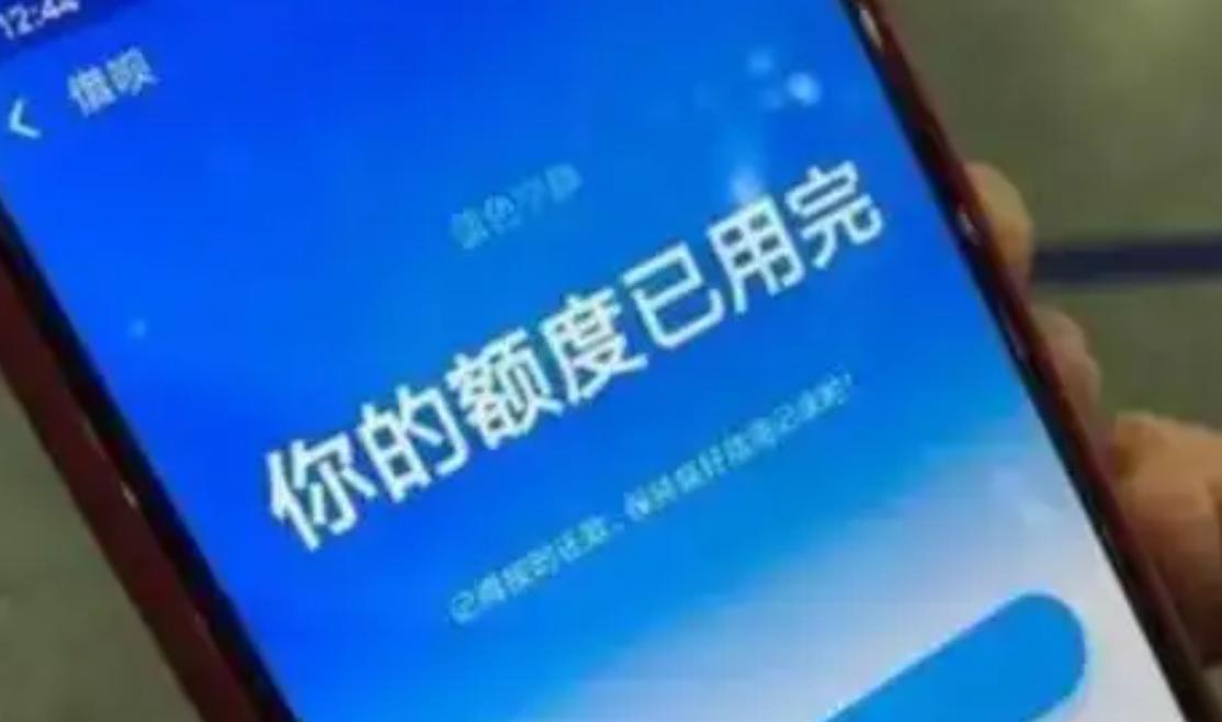 不想用花呗该怎么卸载,怎么才能强制卸载花呗