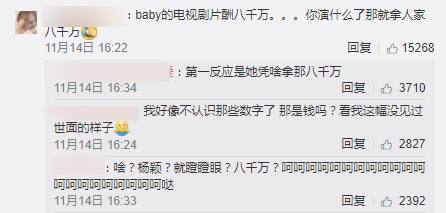 天价片酬合理的明星,天价片酬明星工资是不是该低一点