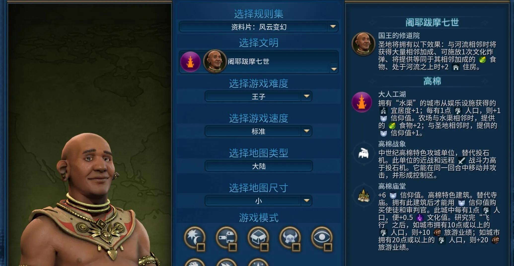 文明6老马怎么用,文明6新手教程老马砍树