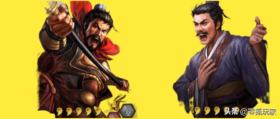 pk赛季核心武将有哪些,pk赛季最佳共存武将排行