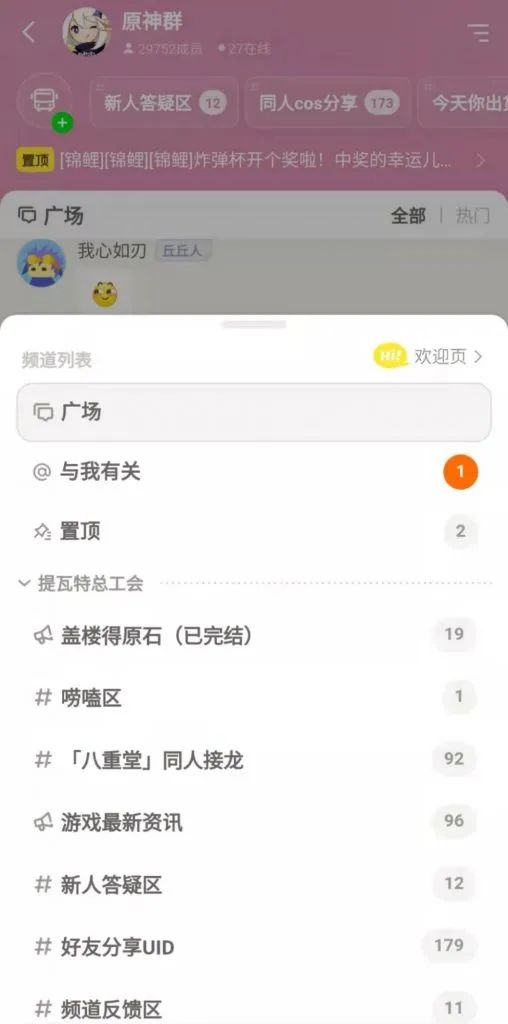 浠巘aptap涓嬬殑棣欒偁娲惧鏄畼鏈嶅悧,浠巘aptap涓嬬殑鍏夐亣鏄畼鏈嶅悧