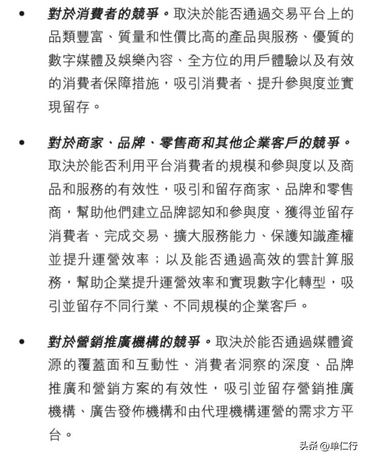 马云让淘宝用户数量重回巅峰,马云回归淘宝原视频