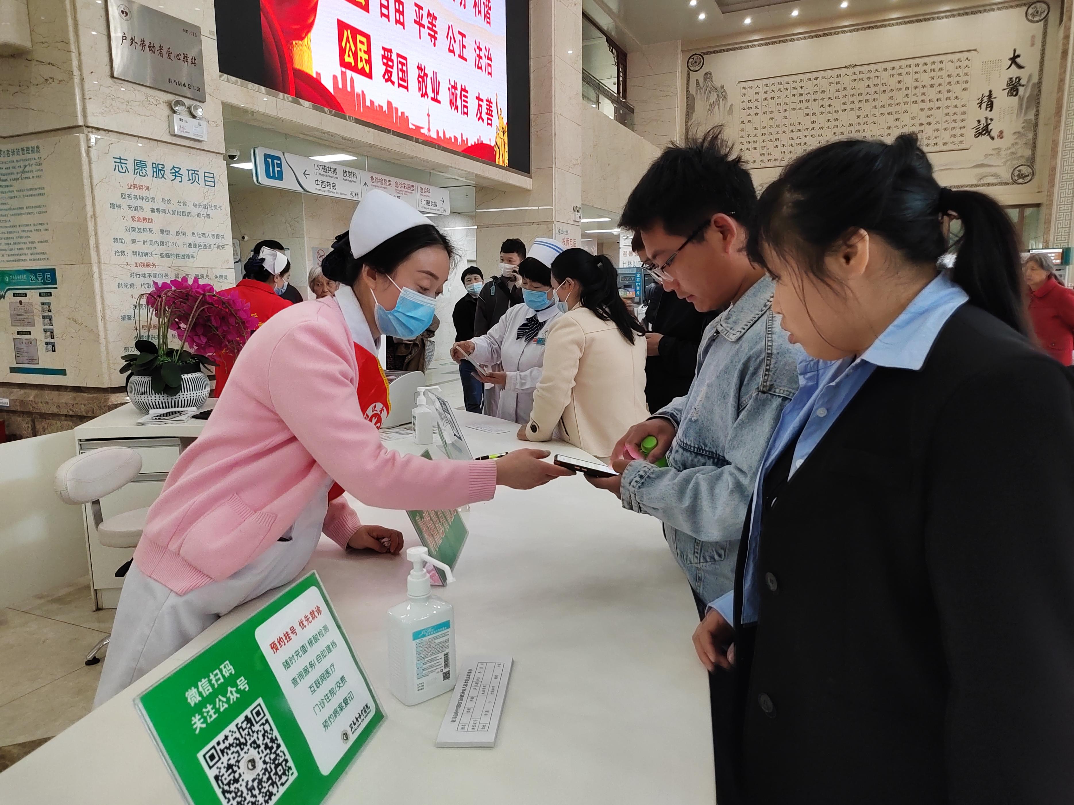 驻马店市中心医院就医体验,驻马店中心医院群众就医流程