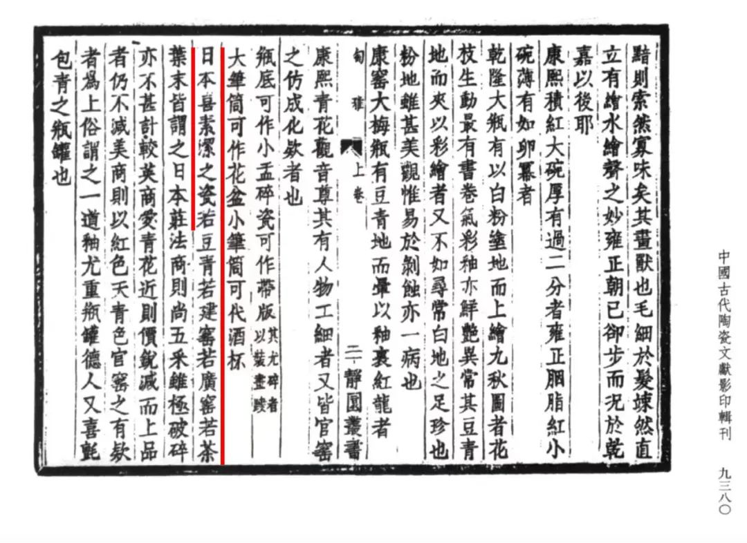 日本回流宋代官窑玄门瓶,老瓷器清霁蓝釉四方瓶