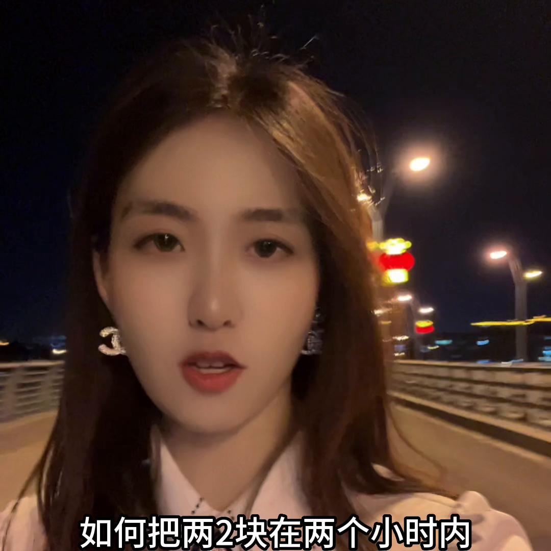 如何一个小时快速赚100,怎么快速在2个月内赚8000