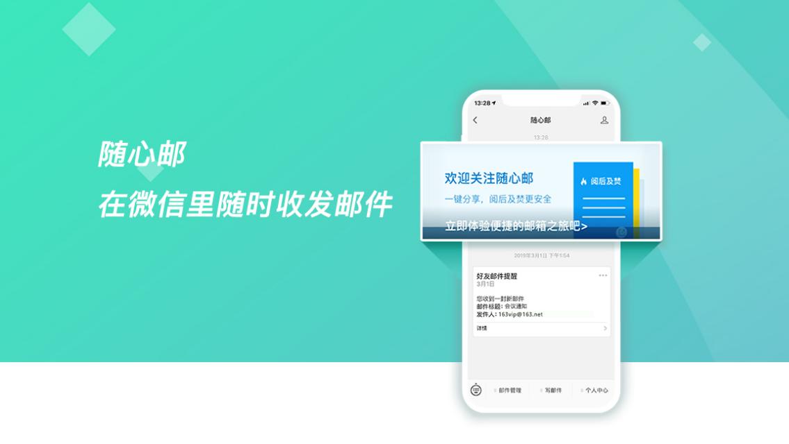 手机邮箱如何注册申请更快更划算,手机邮箱怎么注册安卓版