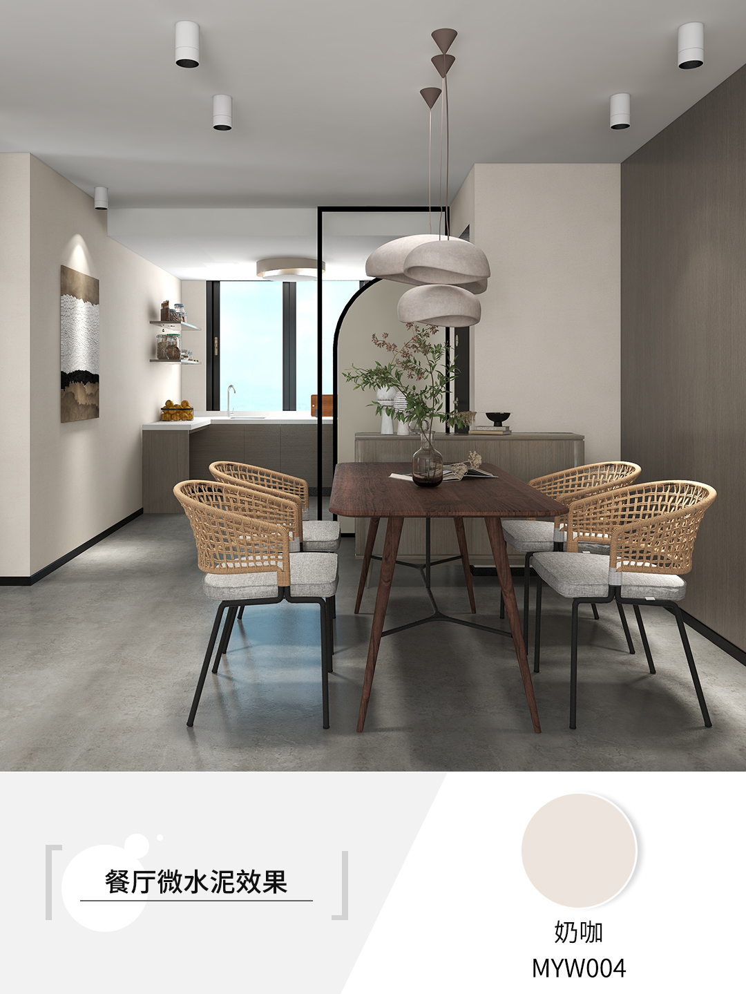 防水浆料十大品牌,4个优质防水材料品牌推荐