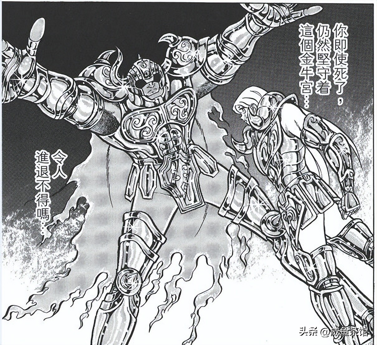 圣斗士星矢阿鲁迪巴实力排行,圣斗士星矢实力排名哈迪斯