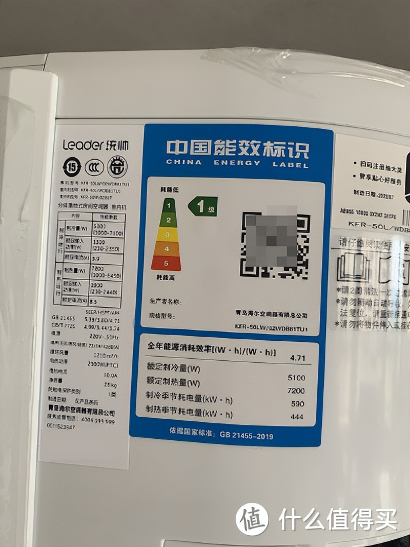 统帅空调柜机拆机评测,统帅三匹空调拆机