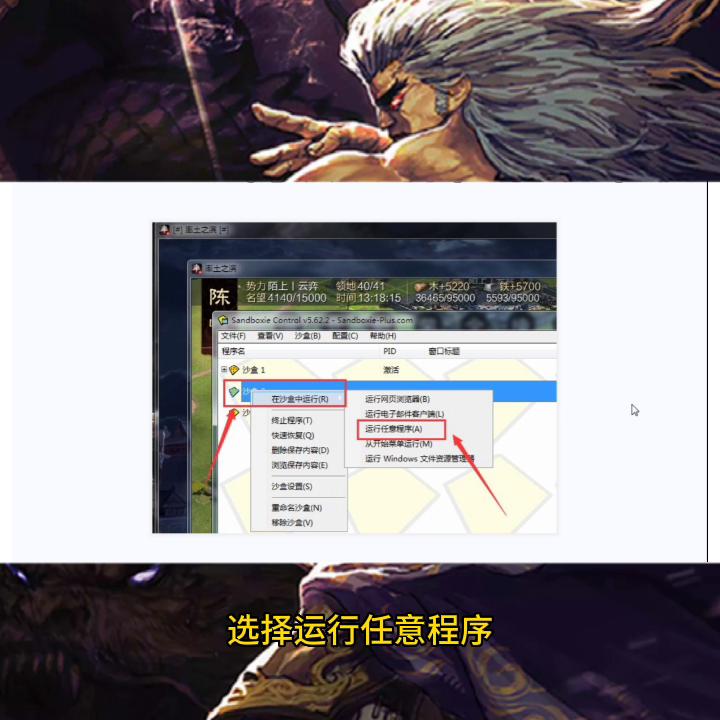 率土之滨一个区两个号能多开吗,mumu模拟器率土之滨怎么多开
