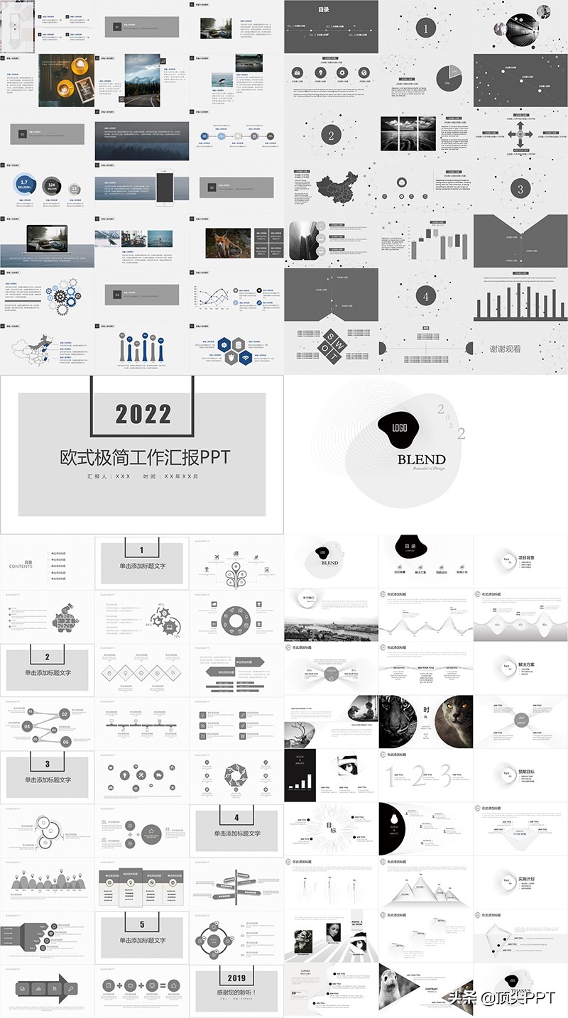 怎么不花钱下载ppt模板,付费ppt模板免费下载方法
