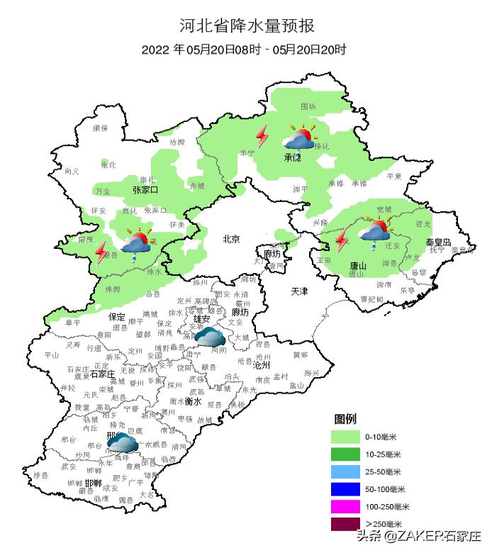 ZAKER石家庄早新闻5.20｜石家庄一地通告：主城区摩托车禁行！第二批可租赁商铺信息发布；三条路段改造施工