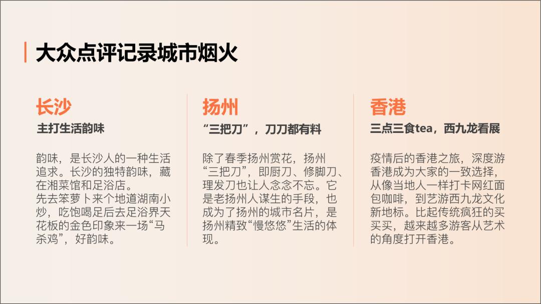 ppt图片和大段文字怎么排版,文字比较少的PPT如何做好看