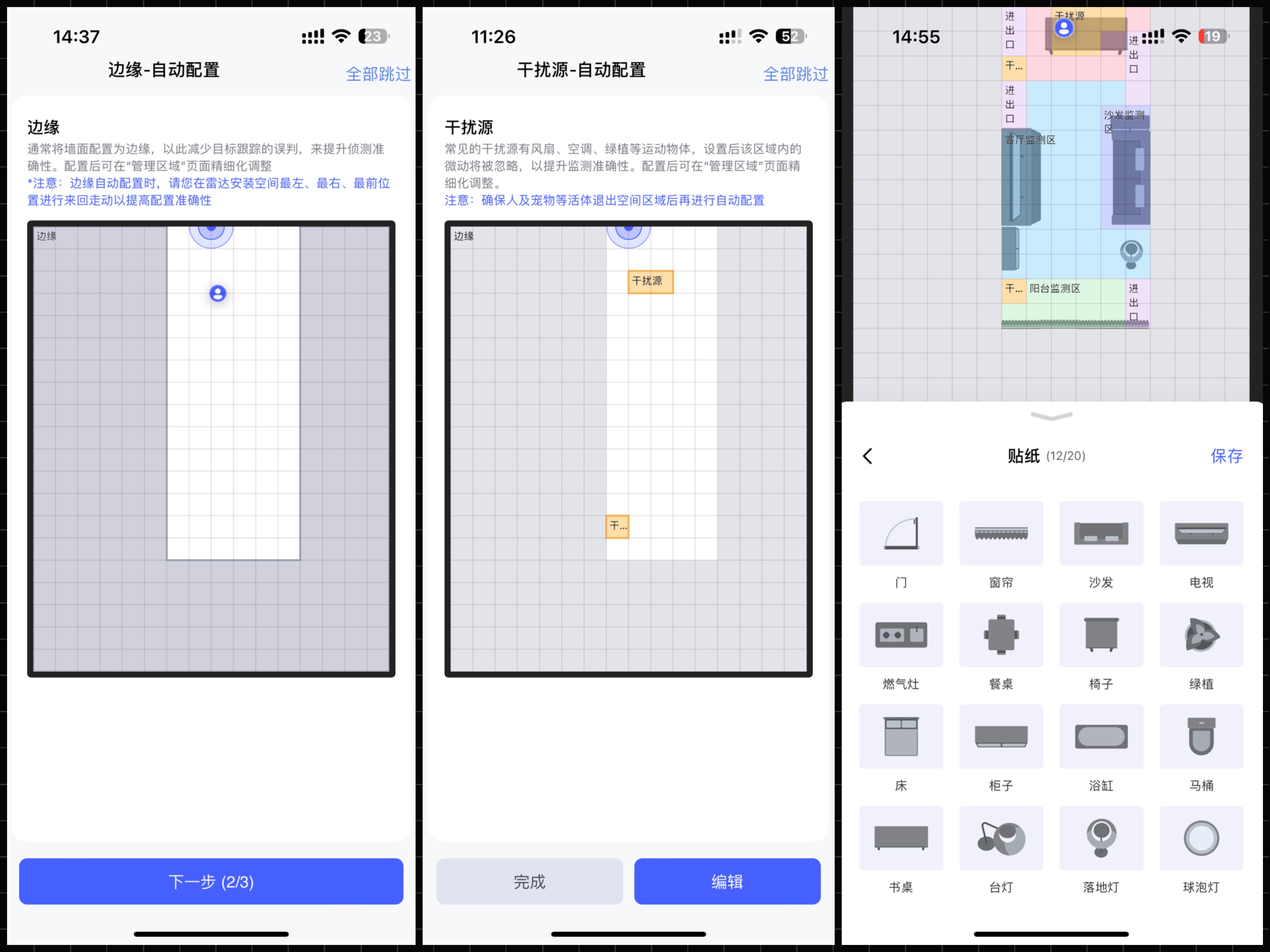 aqara全屋智能怎么选择,aqara全屋智能家装测评