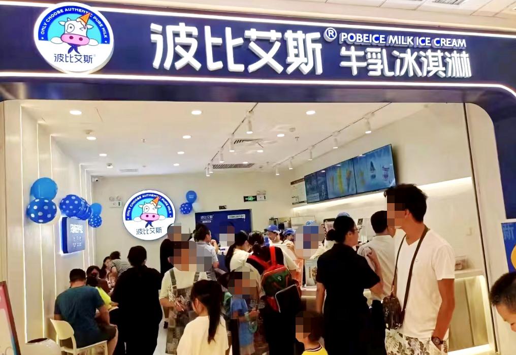 吃冰的季节要来了,吃冰的季节来了