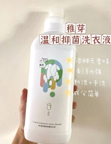 宝宝洗衣液强力去污渍推荐,婴儿去污渍去黄洗衣液推荐