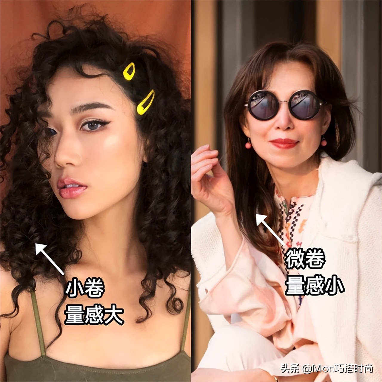 中年女性烫哪种发型最时尚,说说40多岁中年女性烫什么发型