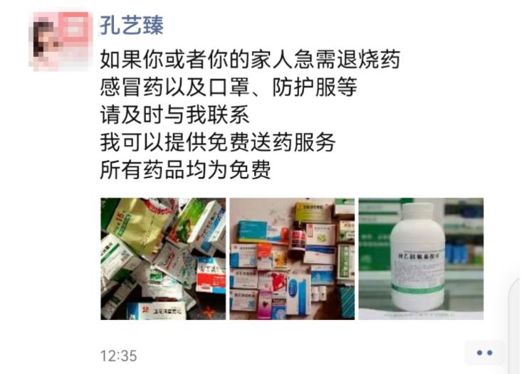 女子因头晕延误送药被邻居踹门辱骂，有些人，该用镜子照照自己了