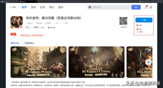 Mumu模拟器如何使用快捷键,mumu模拟器怎么玩lostlight国服