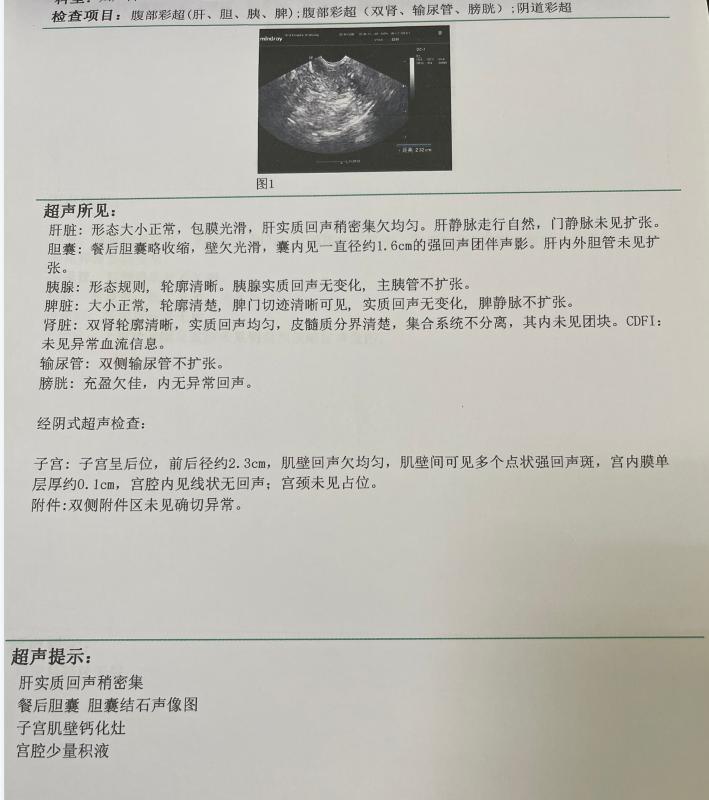 子宫移位脱落的原因,子宫下垂怎么修复