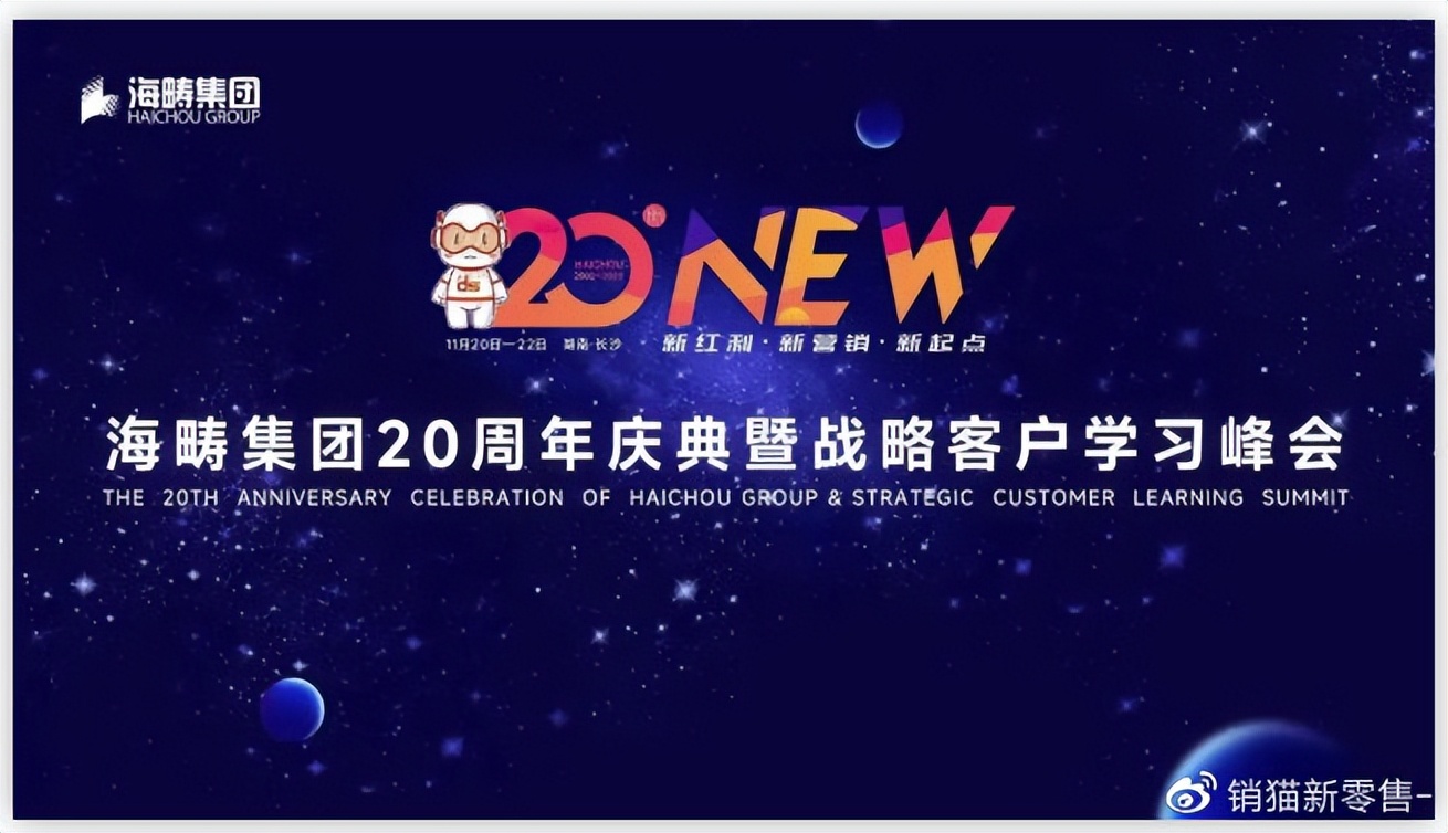 康婷集团荣获″2022中国直销行业践行健康中国战略杰出企业″奖