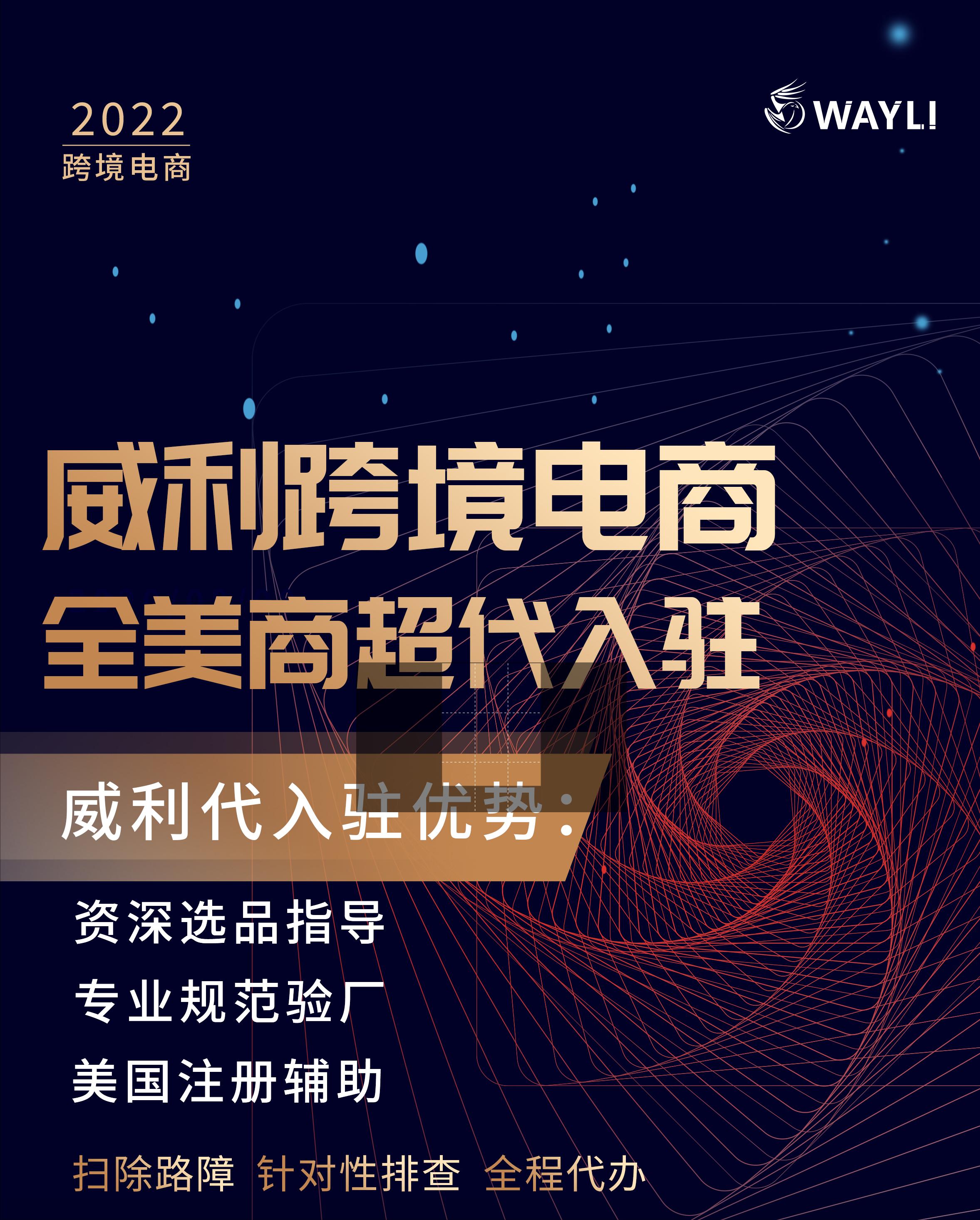 美国最大商超costco (美国入驻上海的大型超市)