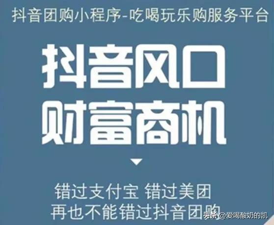 普通百姓该怎么通过抖音赚钱,普通老百姓如何在抖音上挣生活费