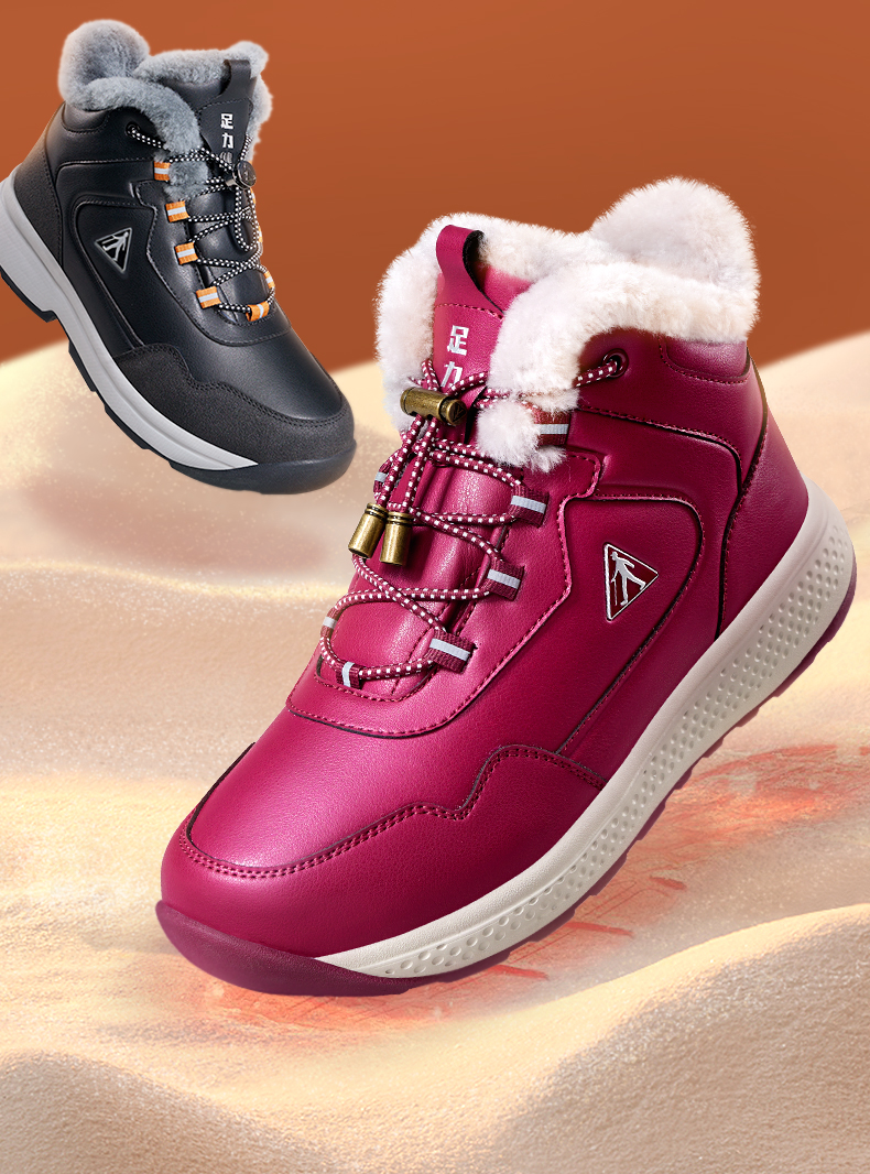 护膝防风防寒足力健,足力健断码鞋一脚蹬冬款