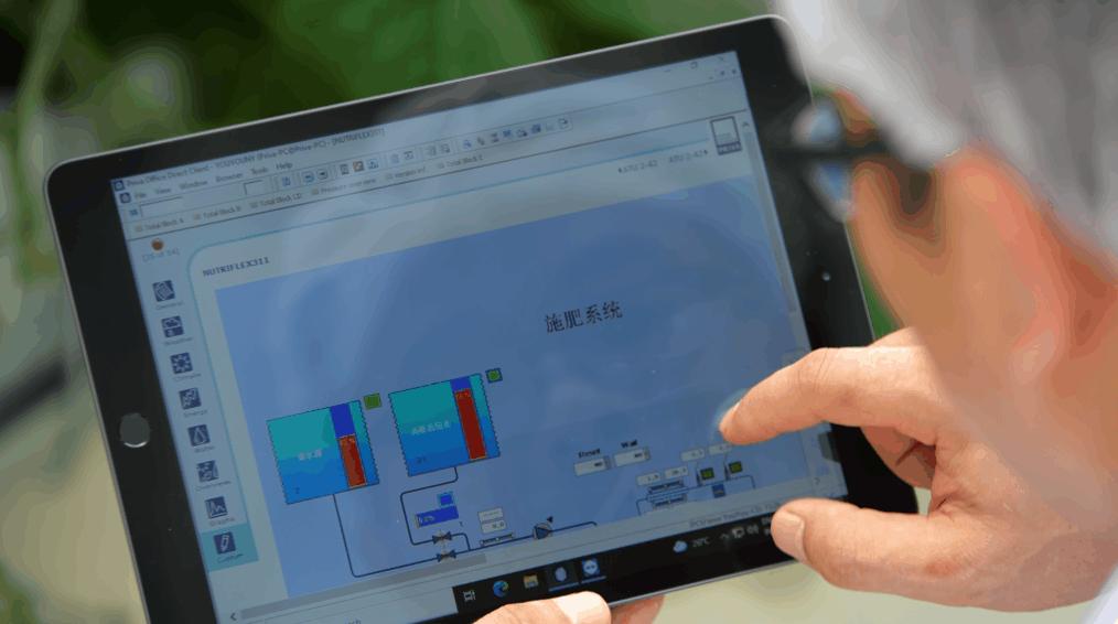 智慧农业补贴新政策,智慧农业扶持政策